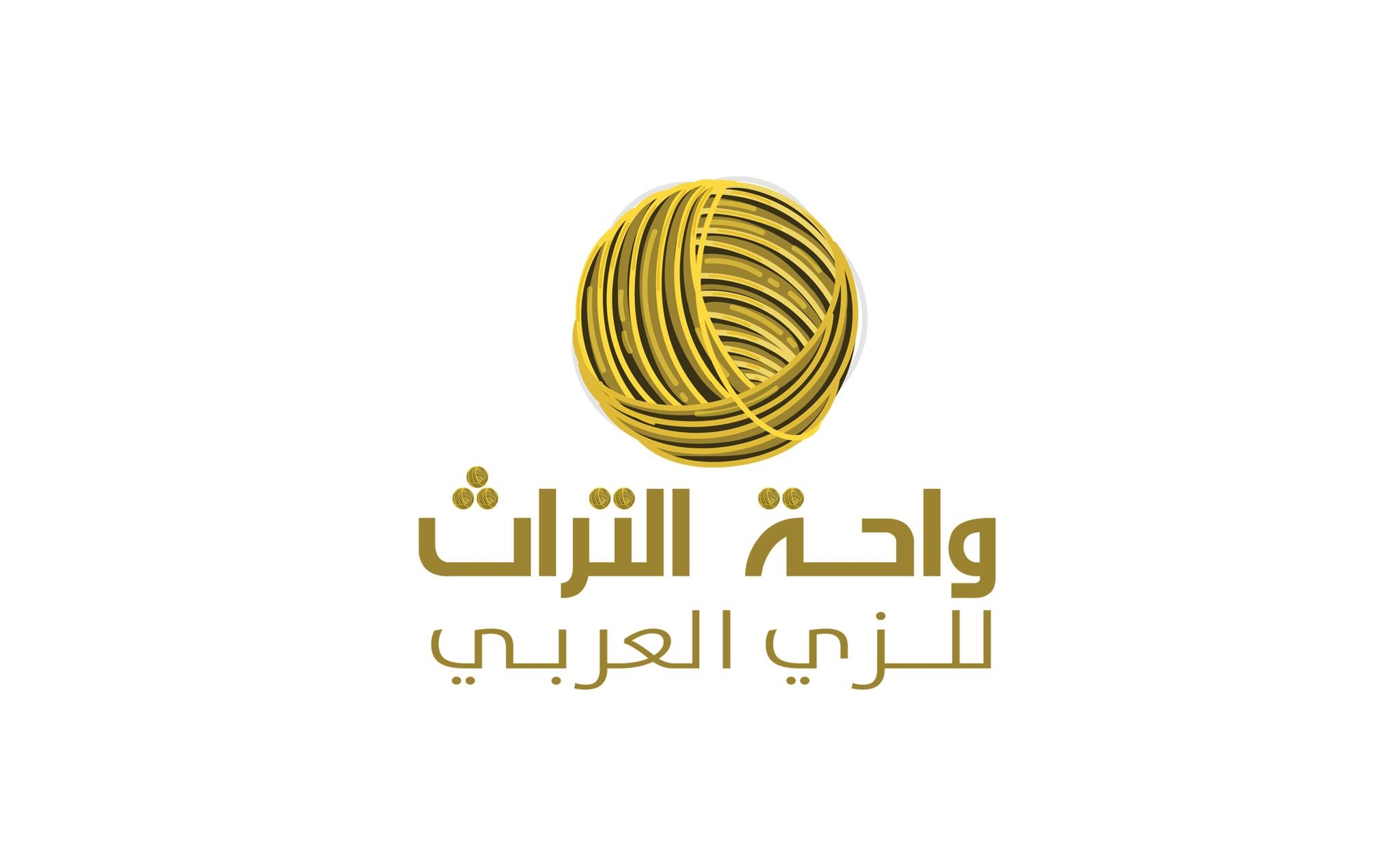 واحة التراث