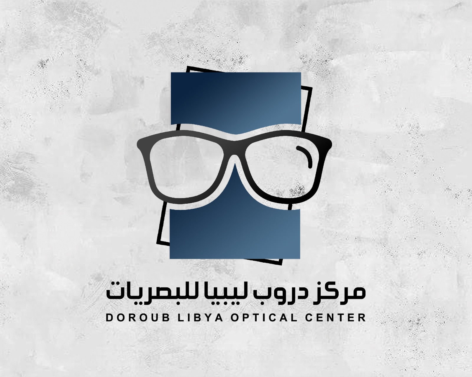 مركز دروب ليبيا للبصريات