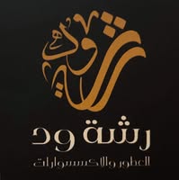 رشة ود